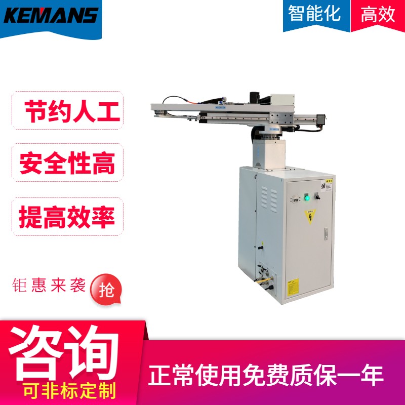 四軸沖床機械手-四軸沖壓機械手